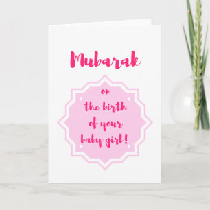 Carte Moubarak à la naissance de votre petite fille ! Ca
