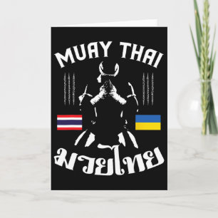 Carte Muay Thai Ukraine Arts Martiaux Ukrainiens Boxe Th