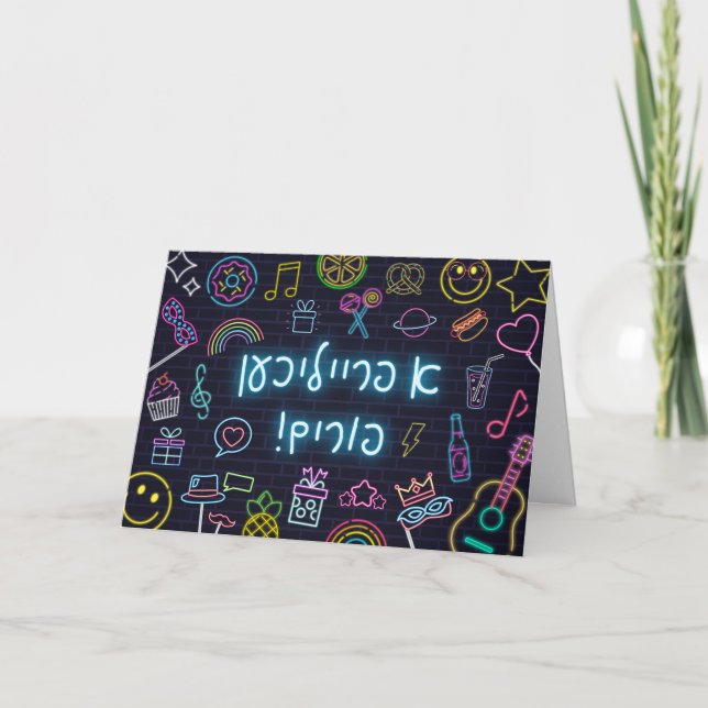 Carte Neon Purim (Devant)