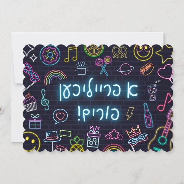 Carte Neon Purim (Devant)
