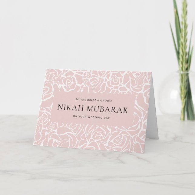 Carte Nikah Mubarak Mariage islamique Dua Félicitations (Devant)