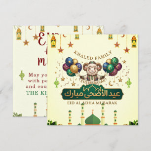 Carte Nom personnalisé Mouton mignon de l'Aïd al-Adha