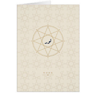 Carte Noor Islamique Géométrique Crème Or