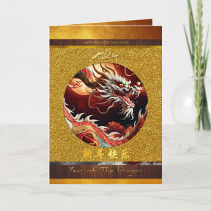 Carte Nouvel An chinois du Dragon 2024 Wood GC03