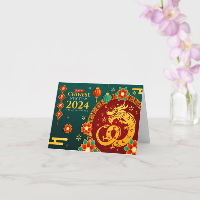 Carte Nouvel An Chinois Du Dragon D'Or 2024 (Orchidée)