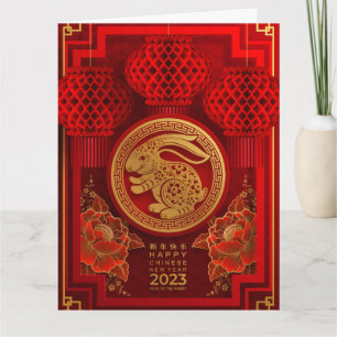 Carte Nouvel An chinois du lapin 2023