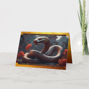 Carte Nouvel An chinois du serpent 2025 Wood HGC