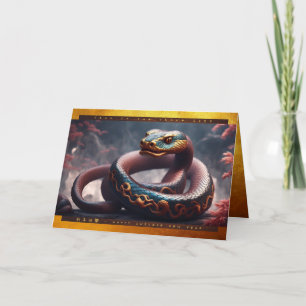 Carte Nouvel An chinois du serpent 2025 Wood HGC2