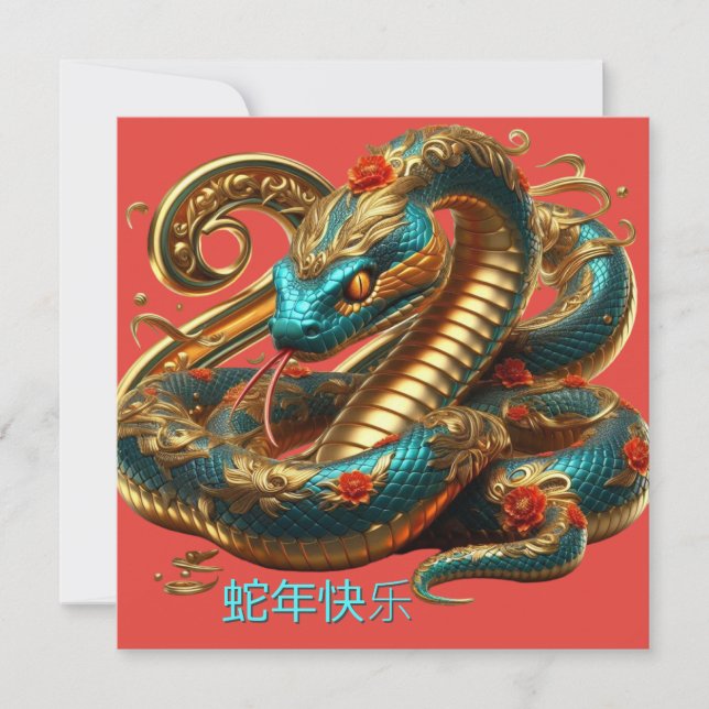 Carte Nouvel An chinois personnalisé Serpent bleu or rou (Devant)