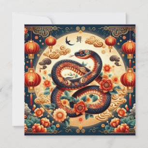 Carte Nouvel An chinois personnalisé Serpent Gold Orname