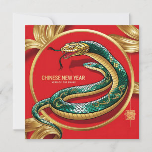 Carte Nouvel An chinois personnalisé Serpent Gold Rouge 