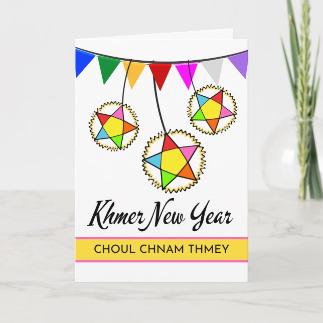 Carte Nouvel An khmer Choul Chnam Thmey Stars (Devant)