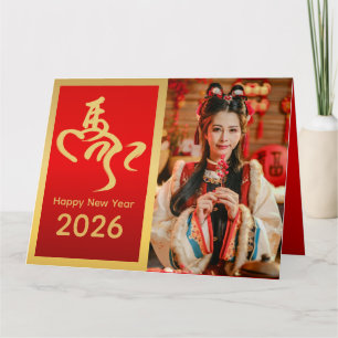 Carte Nouvel An lunaire chinois - Année du Cheval 2026
