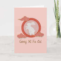 Carte Nouvelle année chinoise 2023 du Lapin Heureux - Me