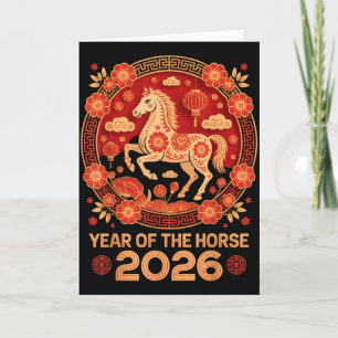 Carte Nouvelle année lunaire vintage 2026 - Année du che