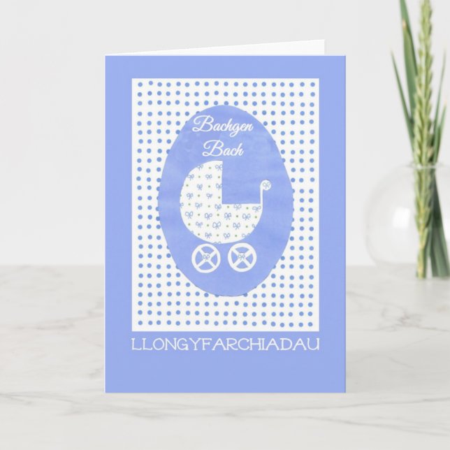 Carte Nouvelles félicitations de bébé : Salutation de (Devant)