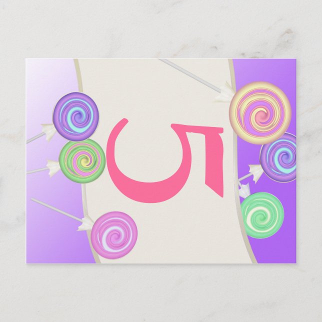 Carte Numéro de table Lollipop (Devant)