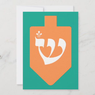 Carte Orange Hanoukka Dreidel w. LETTRE HÉBRAÏQUE CHIN