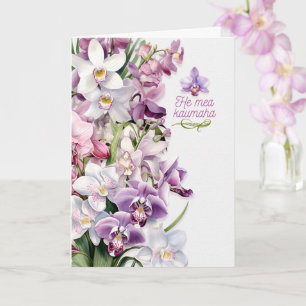 Carte Orchidées de sympathie en violet avec message hawa