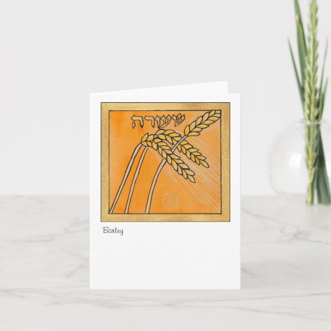 Carte Orge, une des sept espèces de l'Israël (Devant)