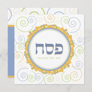 Carte Pâque Seder Jérusalem Swirl Hébreu Salutation