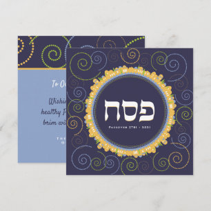 Carte Pâque Seder Jérusalem Swirl Hébreu Salutation