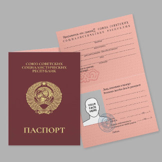 Carte Passeport URSS 1991
