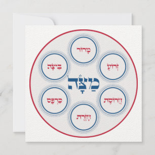 Carte Passover Pesach