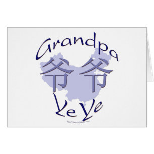 Carte paternelle de grand-papa de la Chine (le YE
