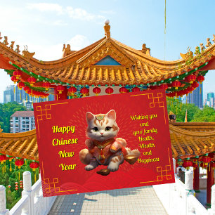 Carte Paw Soulagée Chinoise du Nouvel An