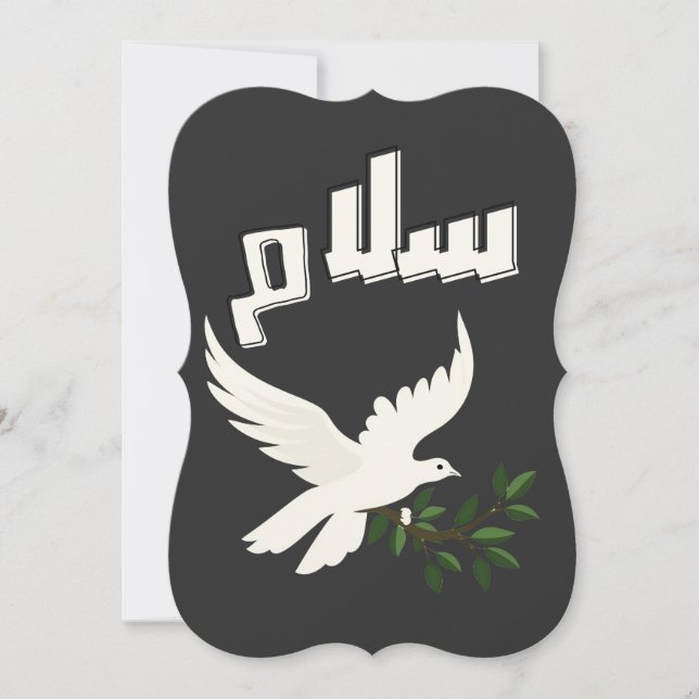 Carte Peace Dove tourisme, disponible en anglais : No Wa (Devant)