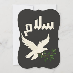 Carte Peace Dove tourisme, disponible en anglais : No Wa