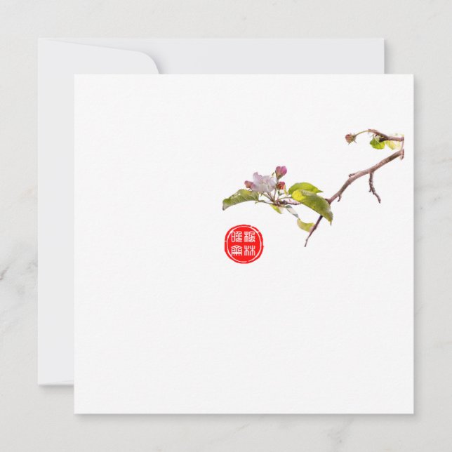 Carte peinture artistique (Dos)