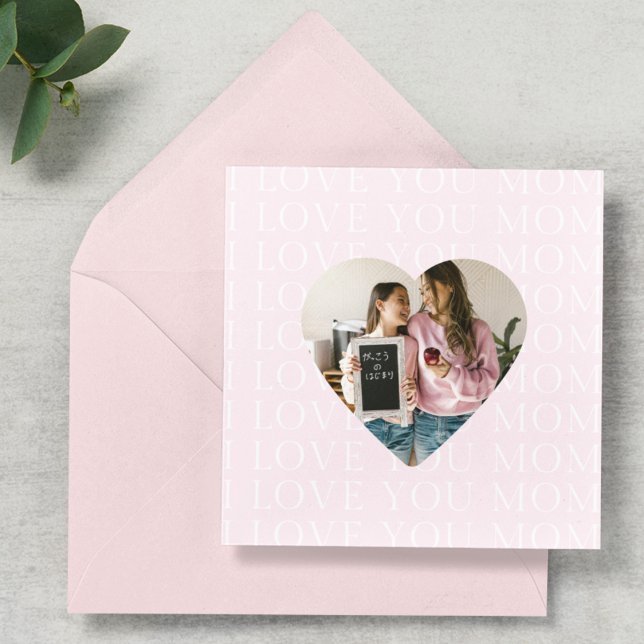 Carte Personnalisé Je t'aime Maman Coeur Photo (Créateur téléchargé)