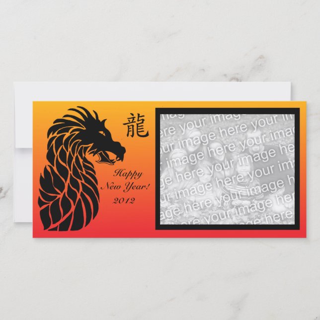 Carte photo de dragon chinois pour la nouvelle ann (Devant)