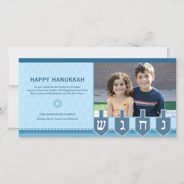 Carte photo de Hanukkah Dreidel (Devant)