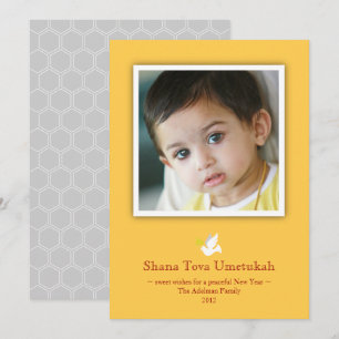 Carte photo Rosh Hashanah Classique encadrée