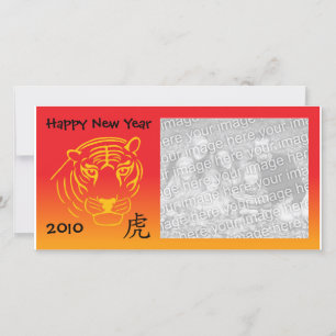 carte photographique chinoise du nouvel an