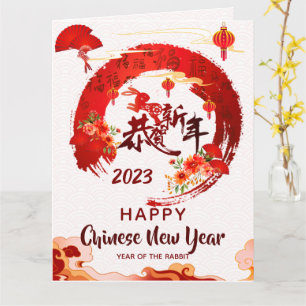 Carte Pinceau Circulaire Rouge Calligraphie Chinoise Nou