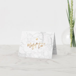 Carte PixDezines Mazel Tov, Marble+Faux Gold