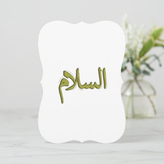 Carte plat personnalisée de 5 po x 7 po - Calligra