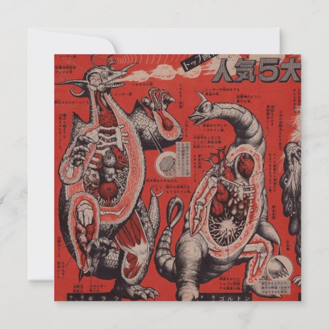 Carte plat vintage japonaise Cutaway Monster (Dos)