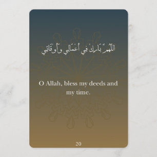 Carte plate - Carte de Dua de Ramadan (30)