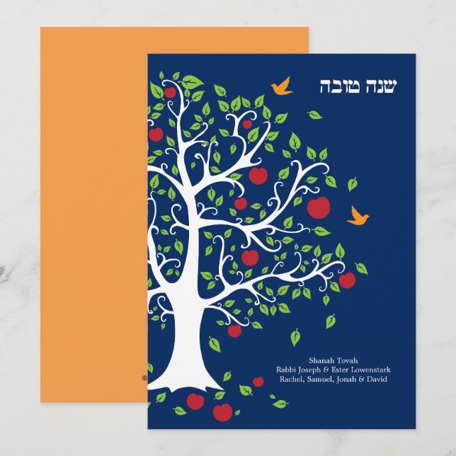 Carte plate Tree of Life Rosh Hashanah (Devant / Derrière)