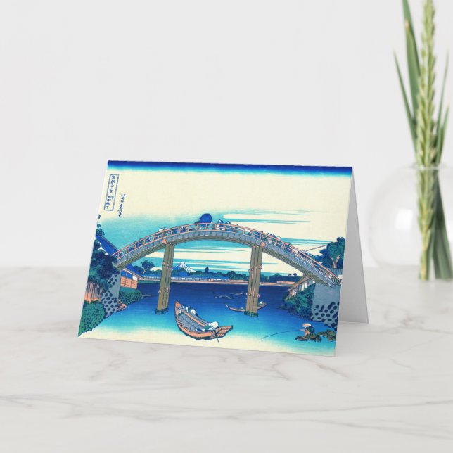 Carte Pont Fukagawa 1826 de Mannen (Devant)