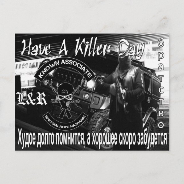 CARTE POSTALE (Devant)