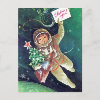 Carte Postale С Н о в ы м г  de о !