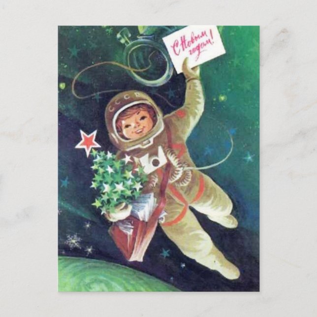 Carte Postale С Н о в ы м г  de о ! (Devant)