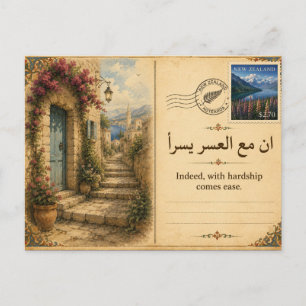 Carte Postale ان مع العسر يسرا proverbe arabe et son anglais