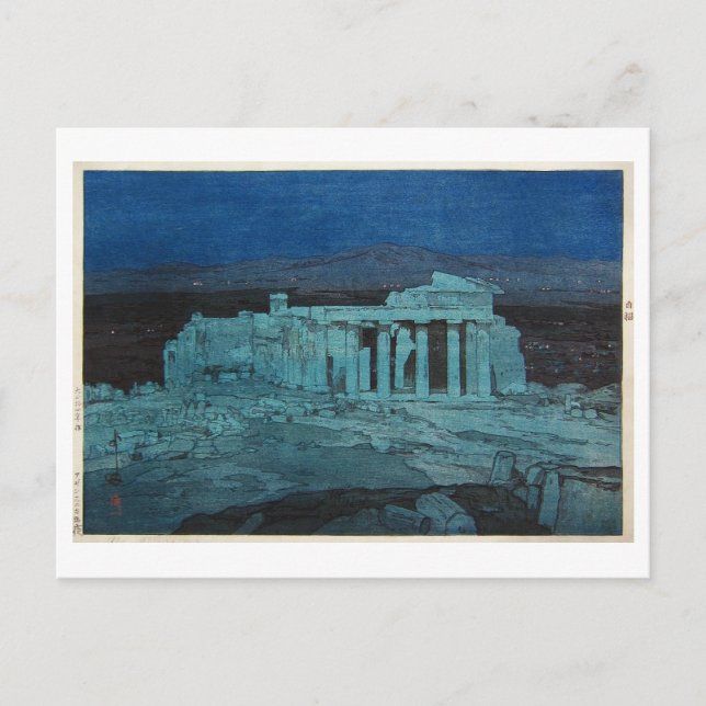 Carte Postale パ, ン 殿, Parthenon, Hiroshi Yoshida (Devant)